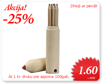 zimulis